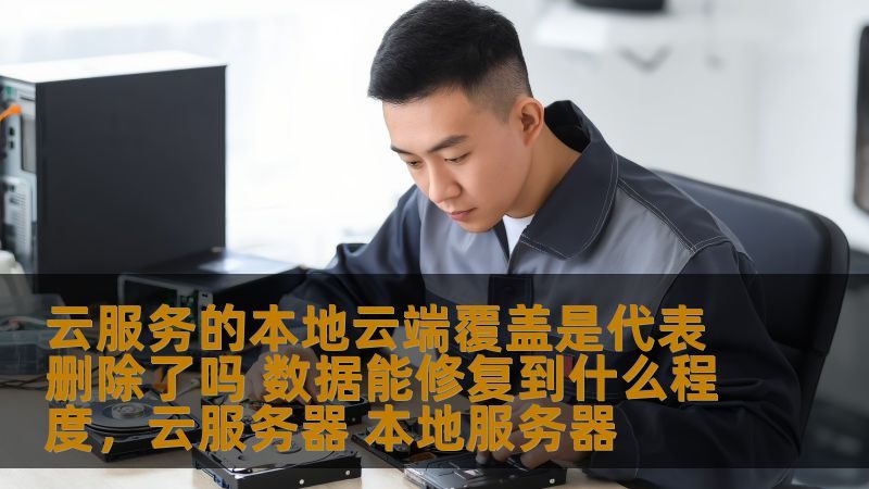 家政公司给员工买意外险方法
