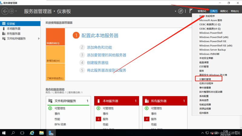 住顶楼屋顶漏水？揭秘维修流程与注意事项