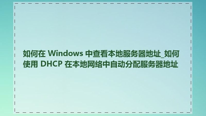 企业长途搬家定制方案