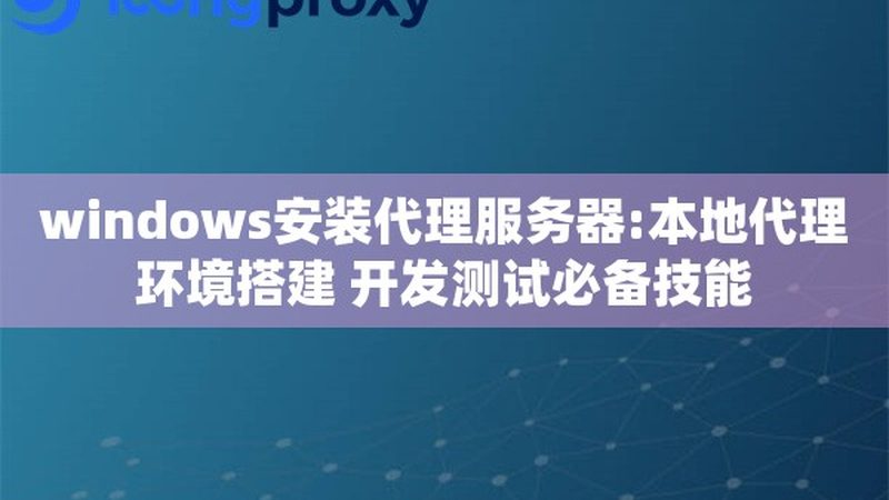 物业马桶疏通服务流程详解**
